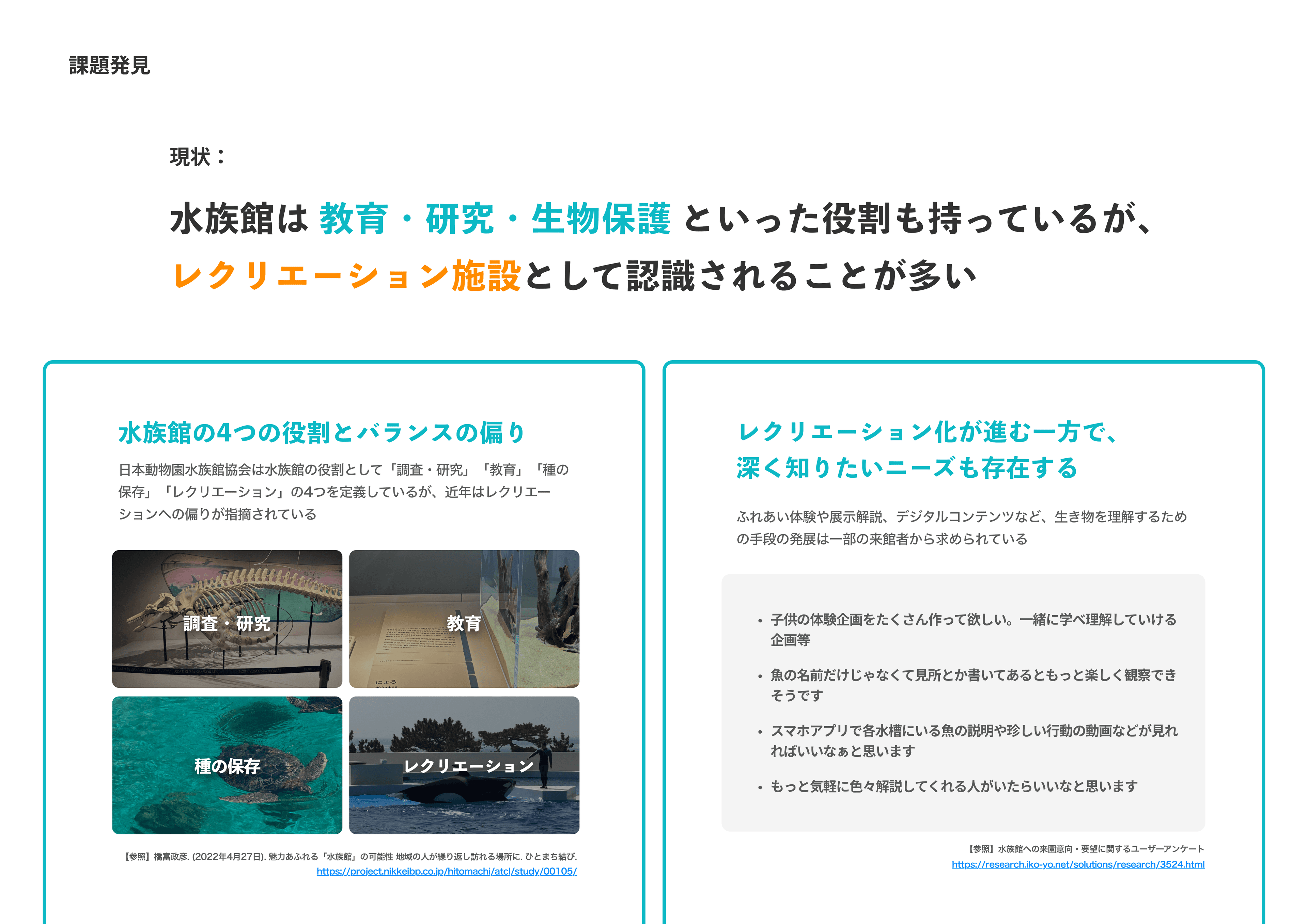 【初めての個人開発制作物】Meeture — 5