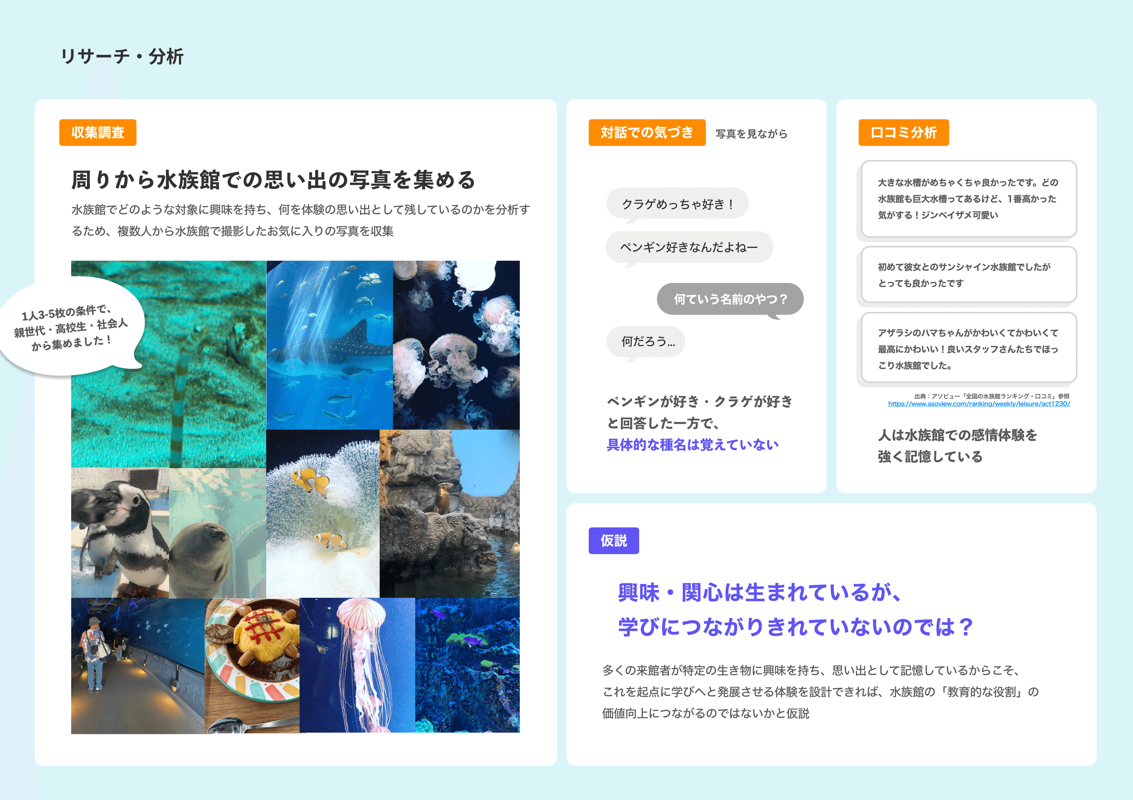 【初めての個人開発制作物】Meeture — 6