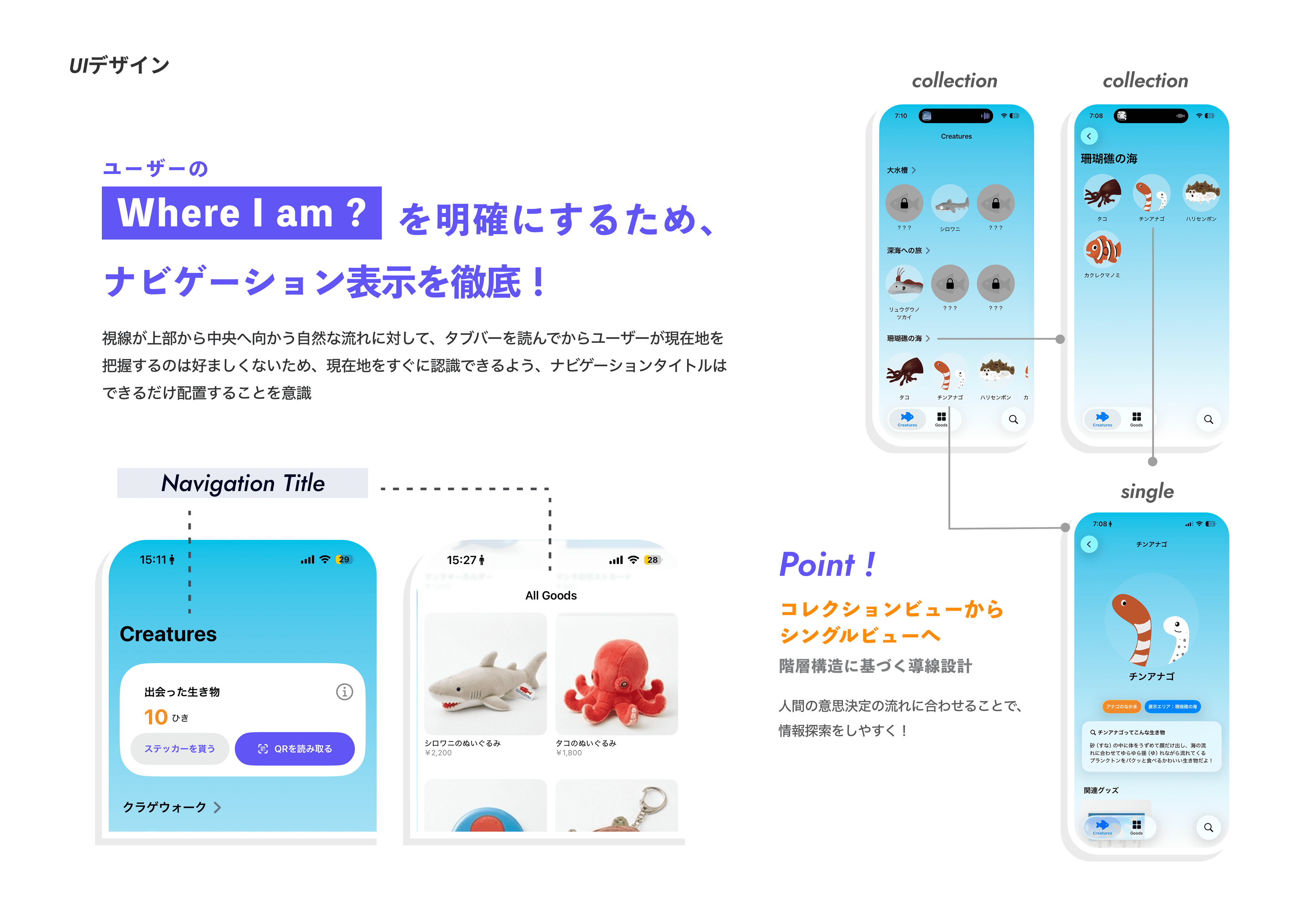 【初めての個人開発制作物】Meeture — 11