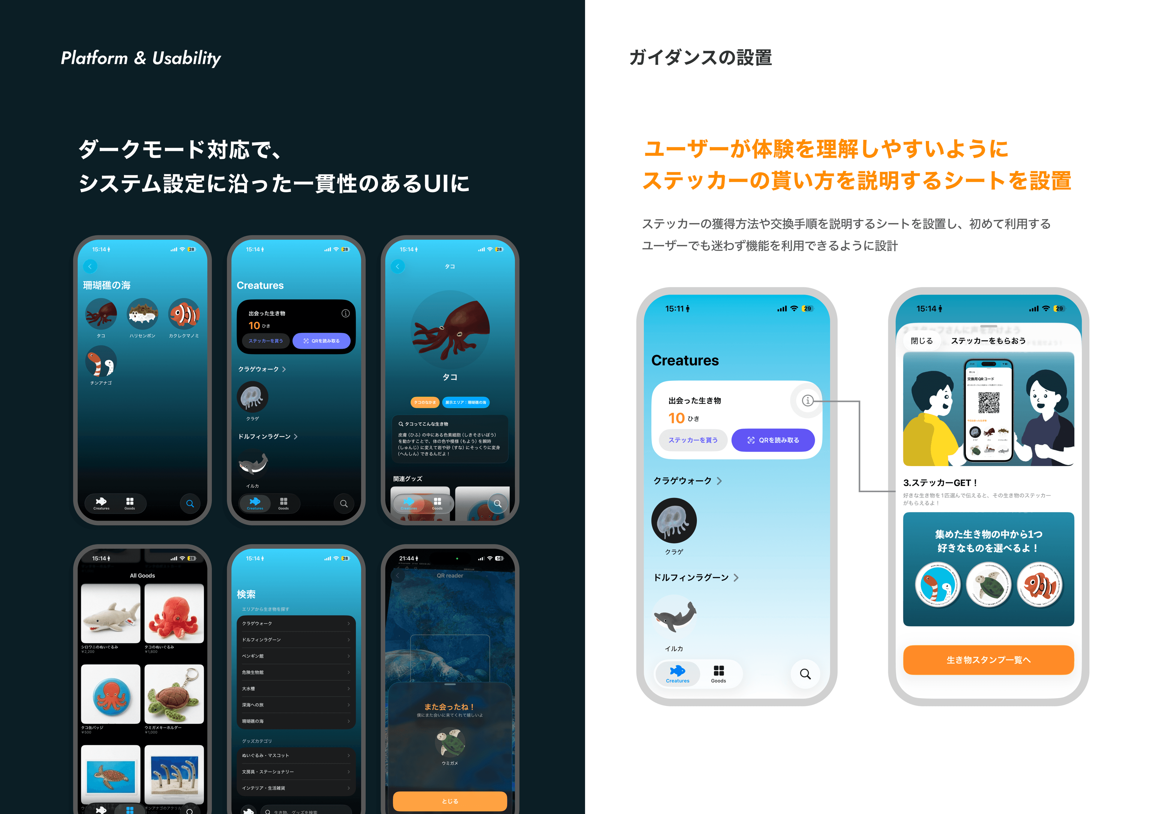 【初めての個人開発制作物】Meeture — 15