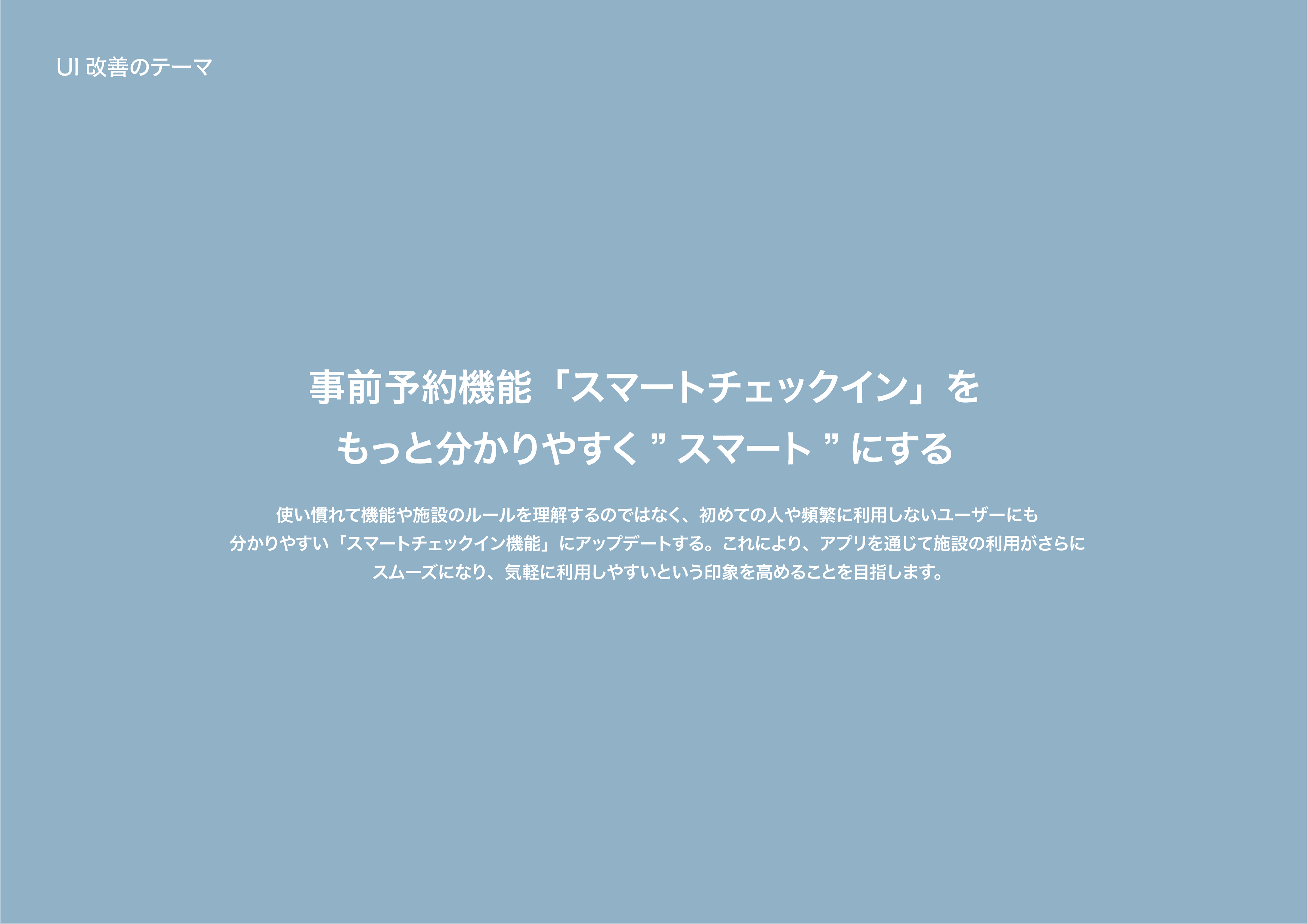 TSUTAYA SHARE LOUNGE — 3