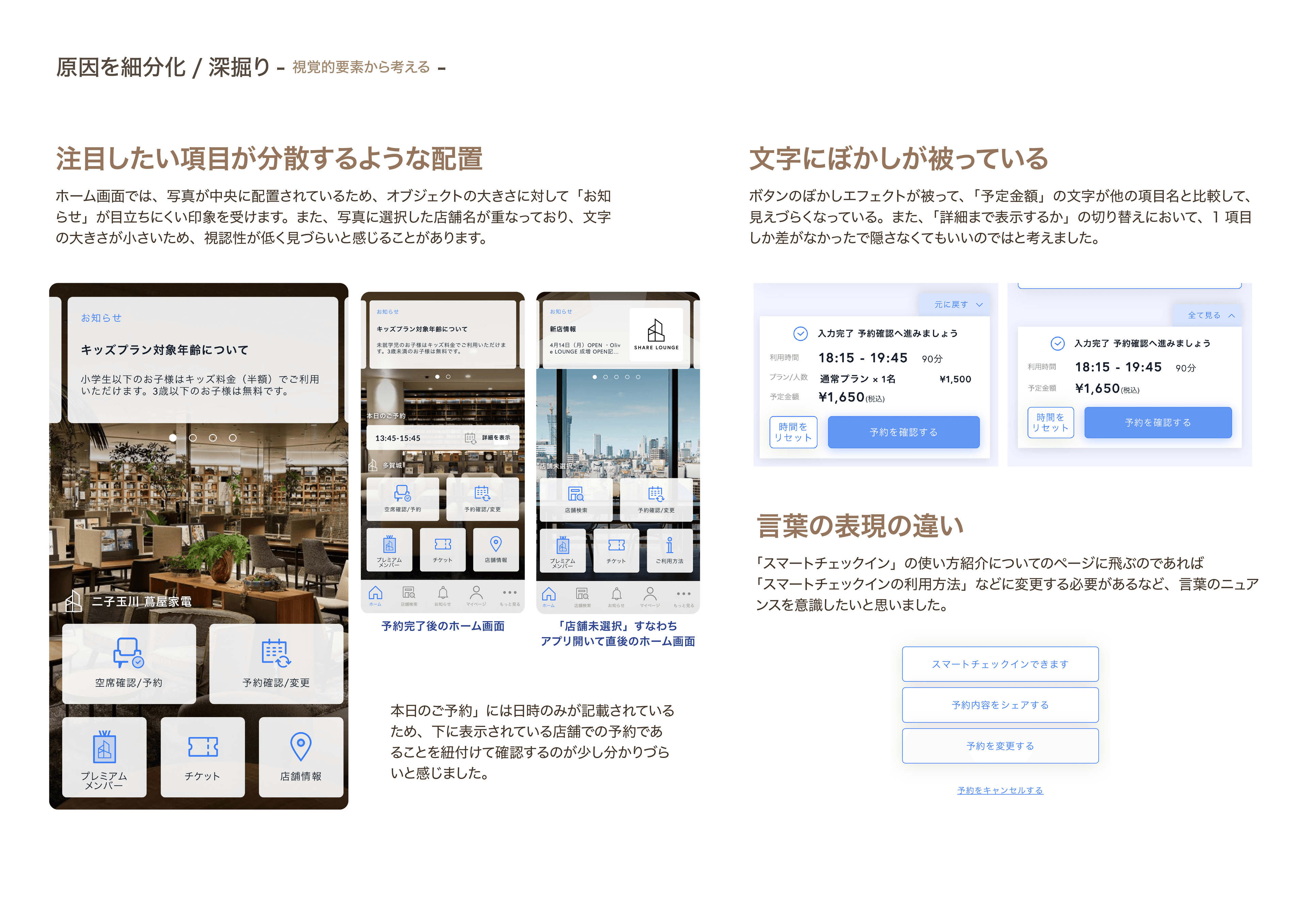 TSUTAYA SHARE LOUNGE — 5