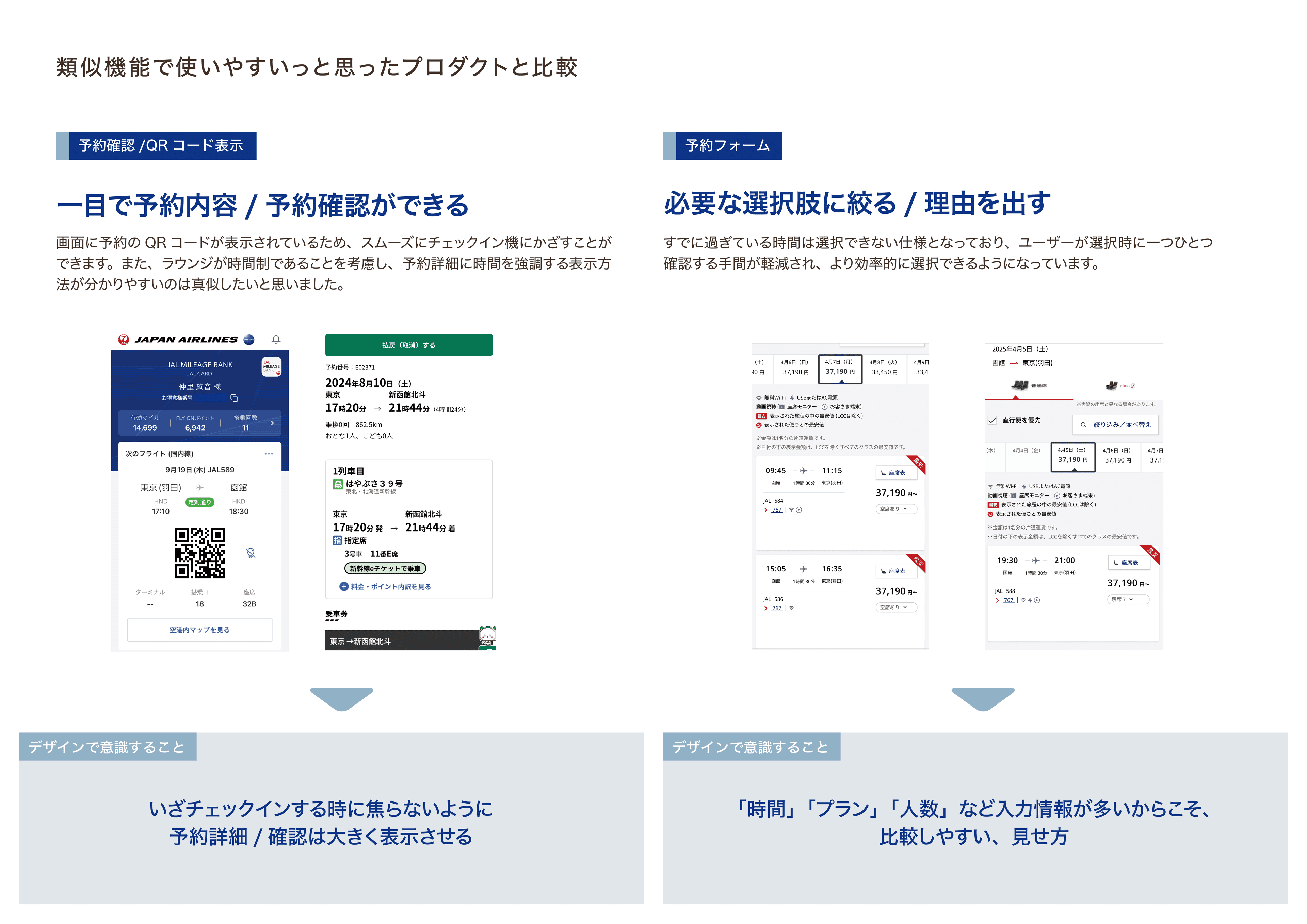 TSUTAYA SHARE LOUNGE — 6
